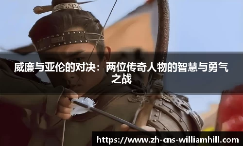 william威廉希尔APP
